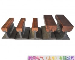 钢体滑触线